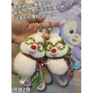 (出清) 香港迪士尼樂園限定 蒂蒂 冬日雪人造型玩偶吊飾